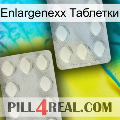 Enlargenexx Таблетки 17